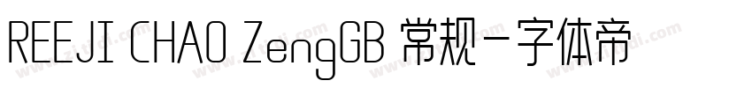 REEJI CHAO ZengGB 常规字体转换